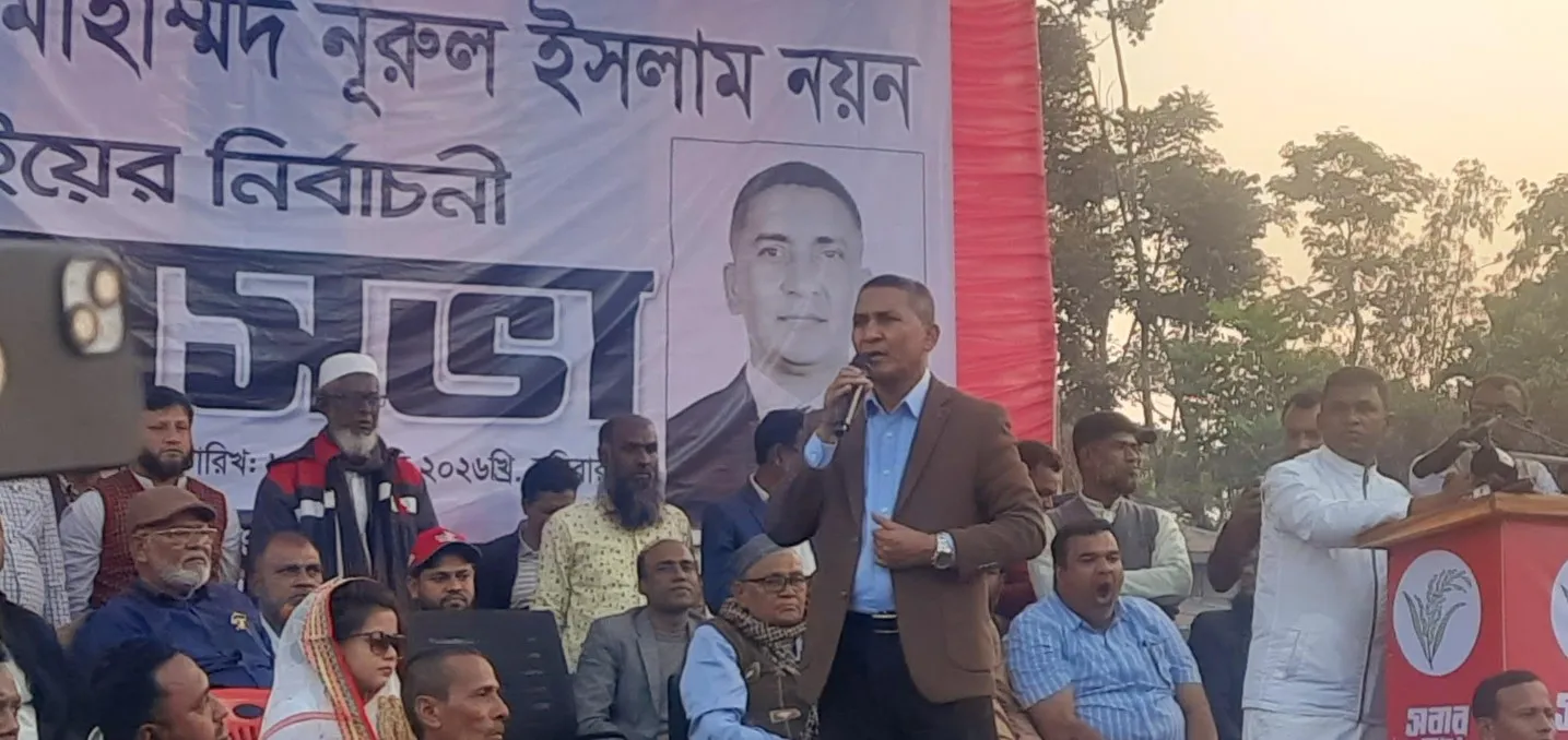 "স্ব-ঘোষিত জান্নাতী দলের কেউ যদি জালভোট দেয়ার চেষ্টা করে তাহলে তাদেরকে প্রতিহত করবেন"- নুরুল ইসলাম নয়ন